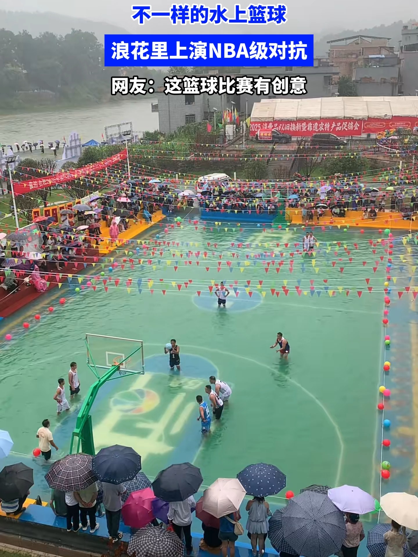 开云体育-冲浪公开赛，洞庭铁骑队与皖南海豚队逆转，体能对抗拉满！锋线火力回暖的简单介绍