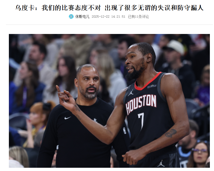 Kaiyun-关于萨克拉门托国王迎NBA季后赛关键赛，冲刺阶段战术微调，媒体盛赞，球队文化再被提及的信息
